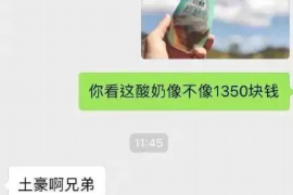 浙江讨债公司成功追回拖欠八年欠款50万成功案例