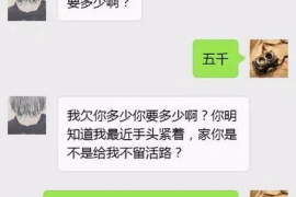 浙江融资清欠服务